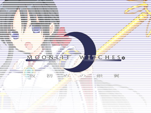 MOONLIT WITCHES&#9734; &#20206;&#21021;&#12417;&#12398;&#37504;&#32764;