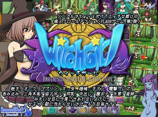 [FLASH] WITCH GIRL -EROTIC SIDE SCROLLING ACTION GAME 2-