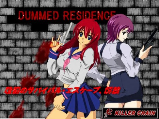 [Hentai RPG] DUMMED RESIDENCE
