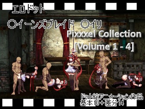 [FLASH]Pixxxel  Flash Games Collection Vol.1-4......