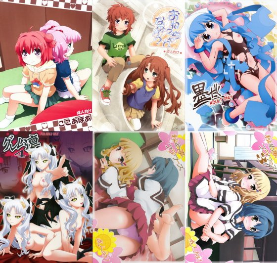 [PURIMOMO (Goyac)] Manga Collection (40 in 1)