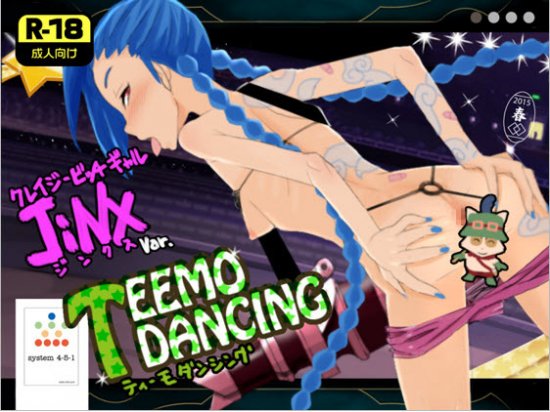 [FLASH]Teemo Dancing -crazy bitch girl JINX var.-