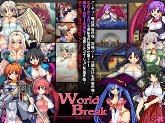 [H-GAME] World Break