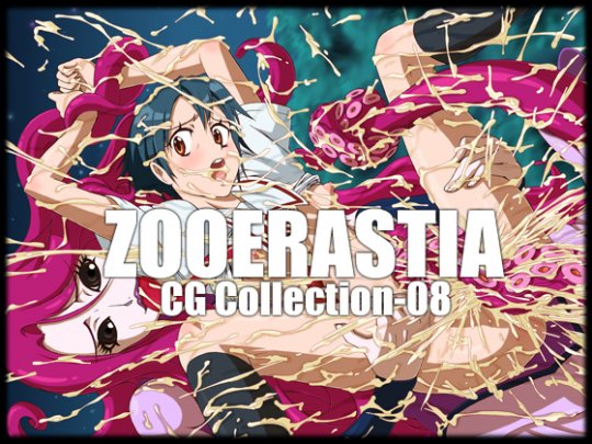 ZOOERASTIA CG Collection-08