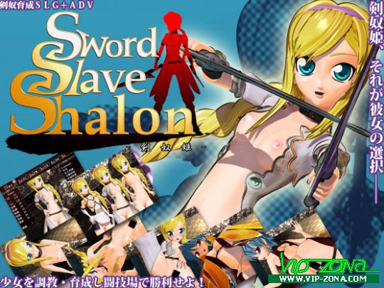 [3D GAME]Sword Slave Shalon