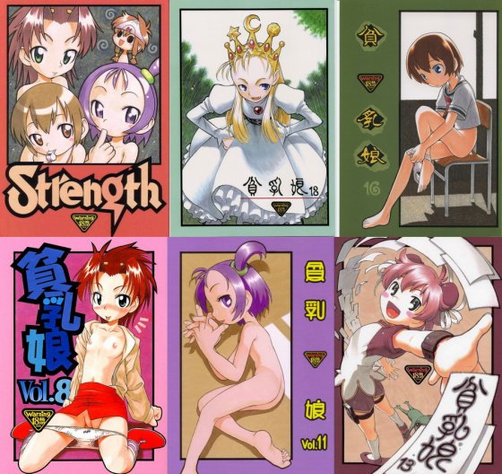 [Ashinoie (Tariru)] Manga Collection (8 in 1) (Updated)