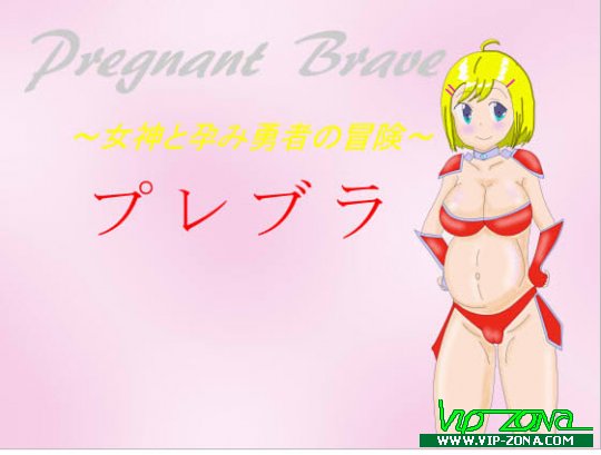 [Hentai RPG]Pregnant Brave