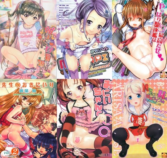 [Countack (Kojiki Ohji)] Manga collection (36 in 1)