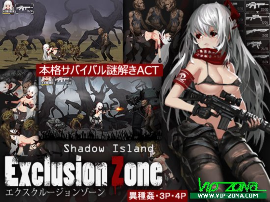 [Hentai RPG] Exclusion Zone