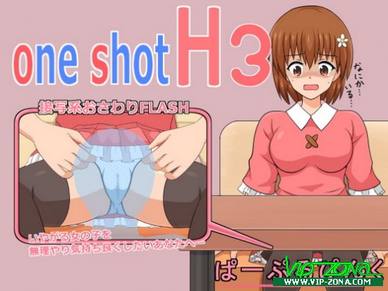 [FLASH] one shot H3