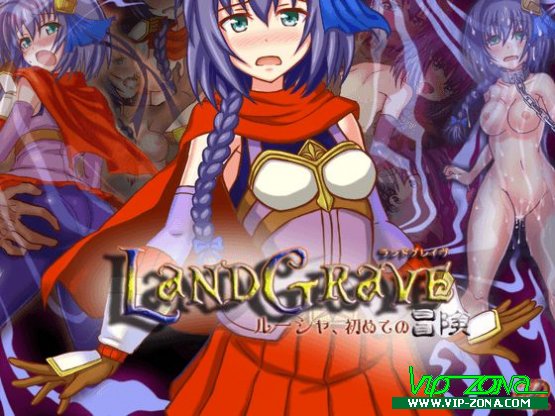 [Hentai RPG] LandGrave ~Rousha's First Adventure~