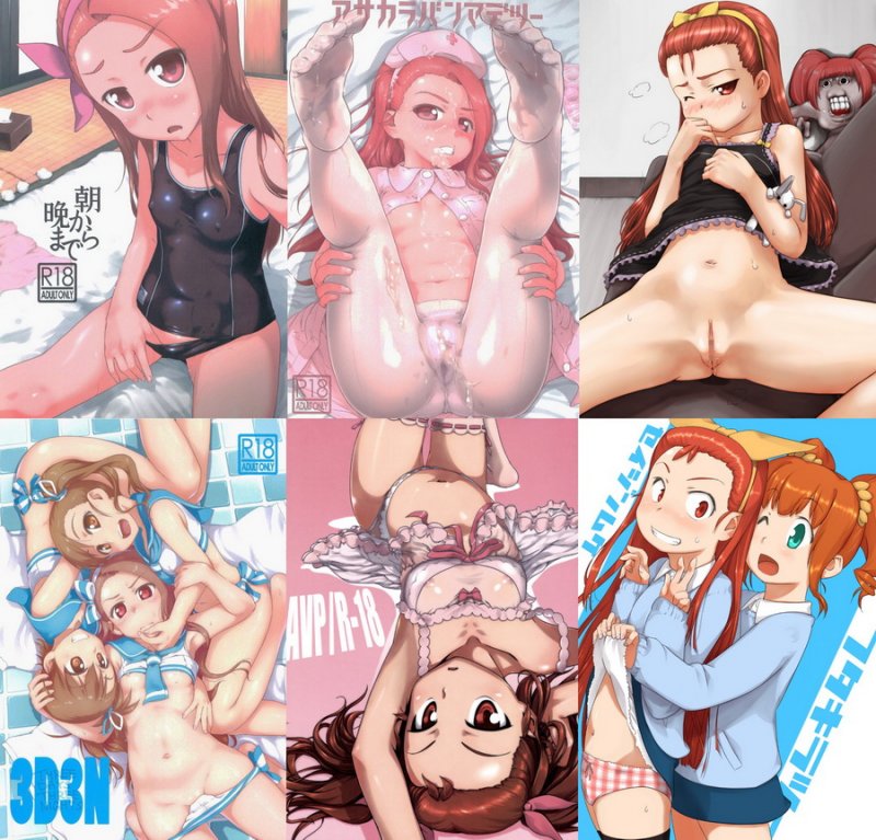 [Dadachamame (TTOMM)] Manga & CG Collection (12 in 1)