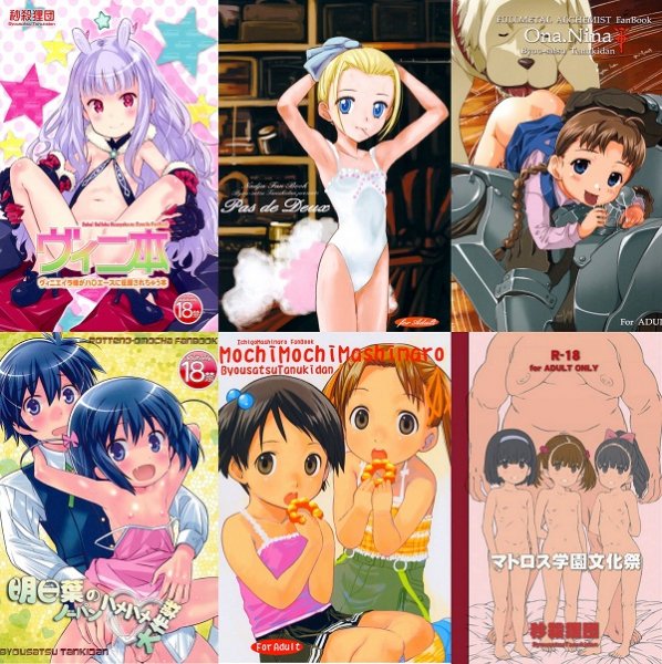 [Byousatsu Tanukidan (Saeki Tatsuya)] Manga Collection (84 in 1) (Updated)