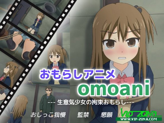 [Hentai Video] omoani: Cocky Girl Restrained Until She Wets Herself
